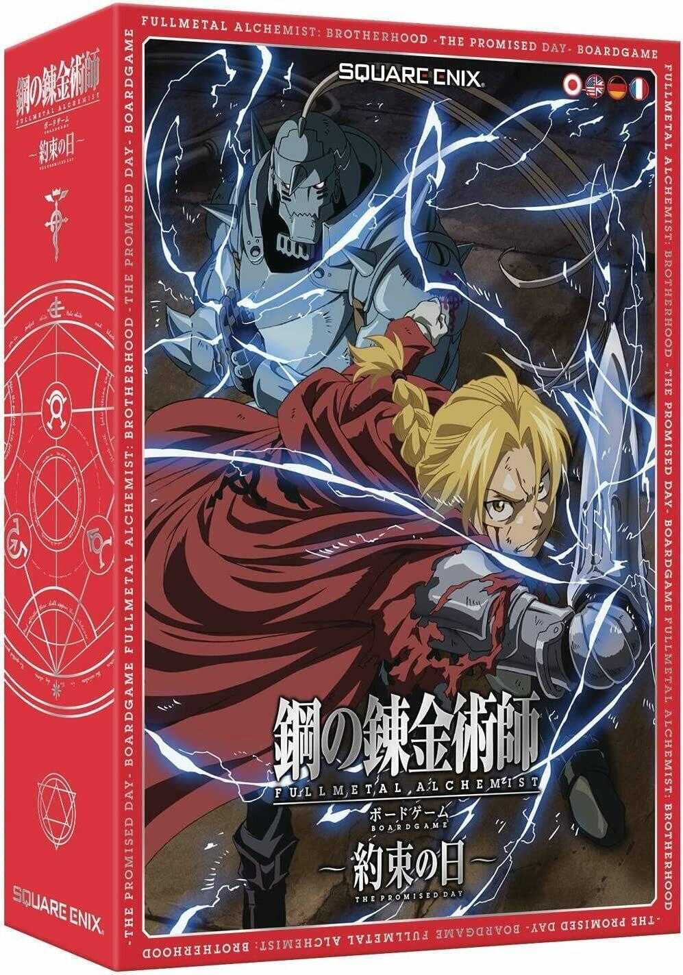 Fullmetal Alchemist: Brotherhood - The Promised Day Cover 3d
