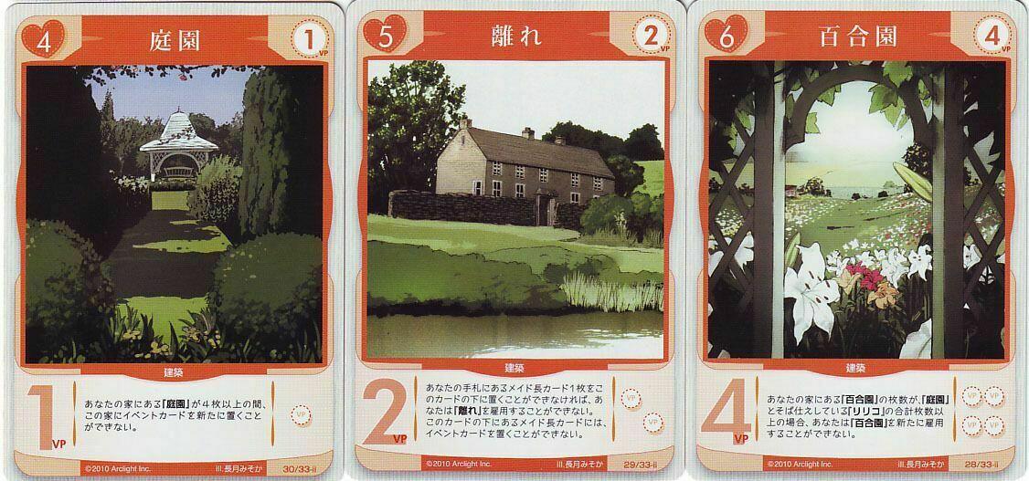 Tanto Cuore: Expanding the House Cartes