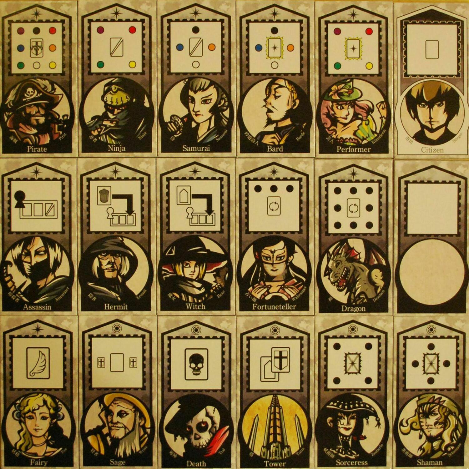 Royauté vs Religion: Révolution Cartes