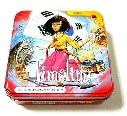 Timeline: Korean History Cover 3d