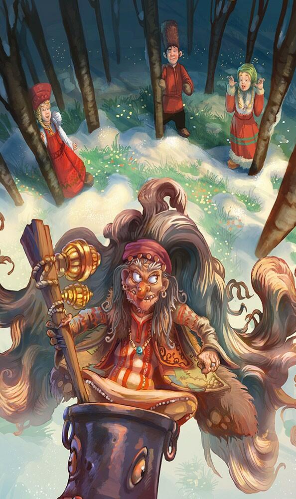 Baba Yaga Artwork
