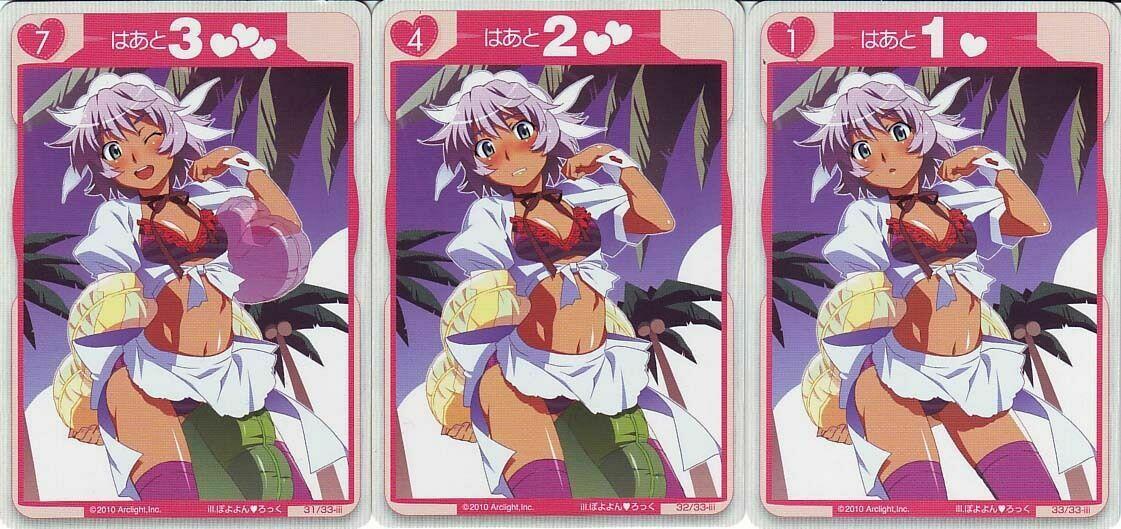 Tanto Cuore: Romantic Vacation Cartes