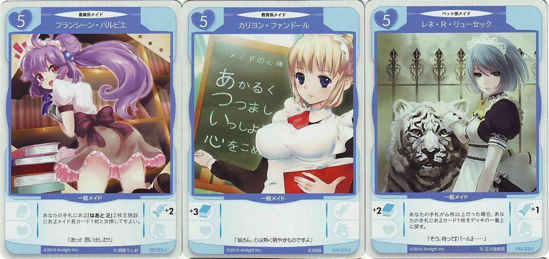 Tanto Cuore: Expanding the House Cartes