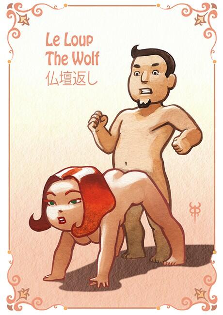 Kamasutra Loup