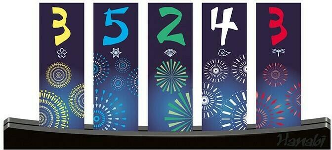 Hanabi: Grands Feux Zoom