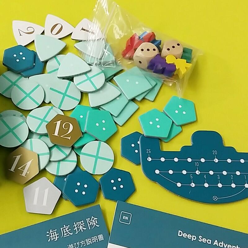 Deep Sea Adventure Zoom