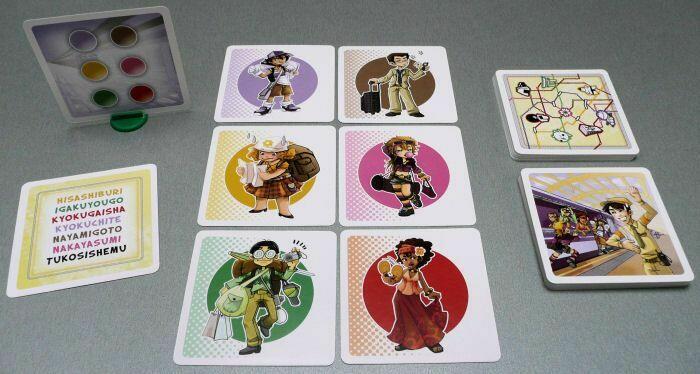 Tokyo Train 2013 Cartes