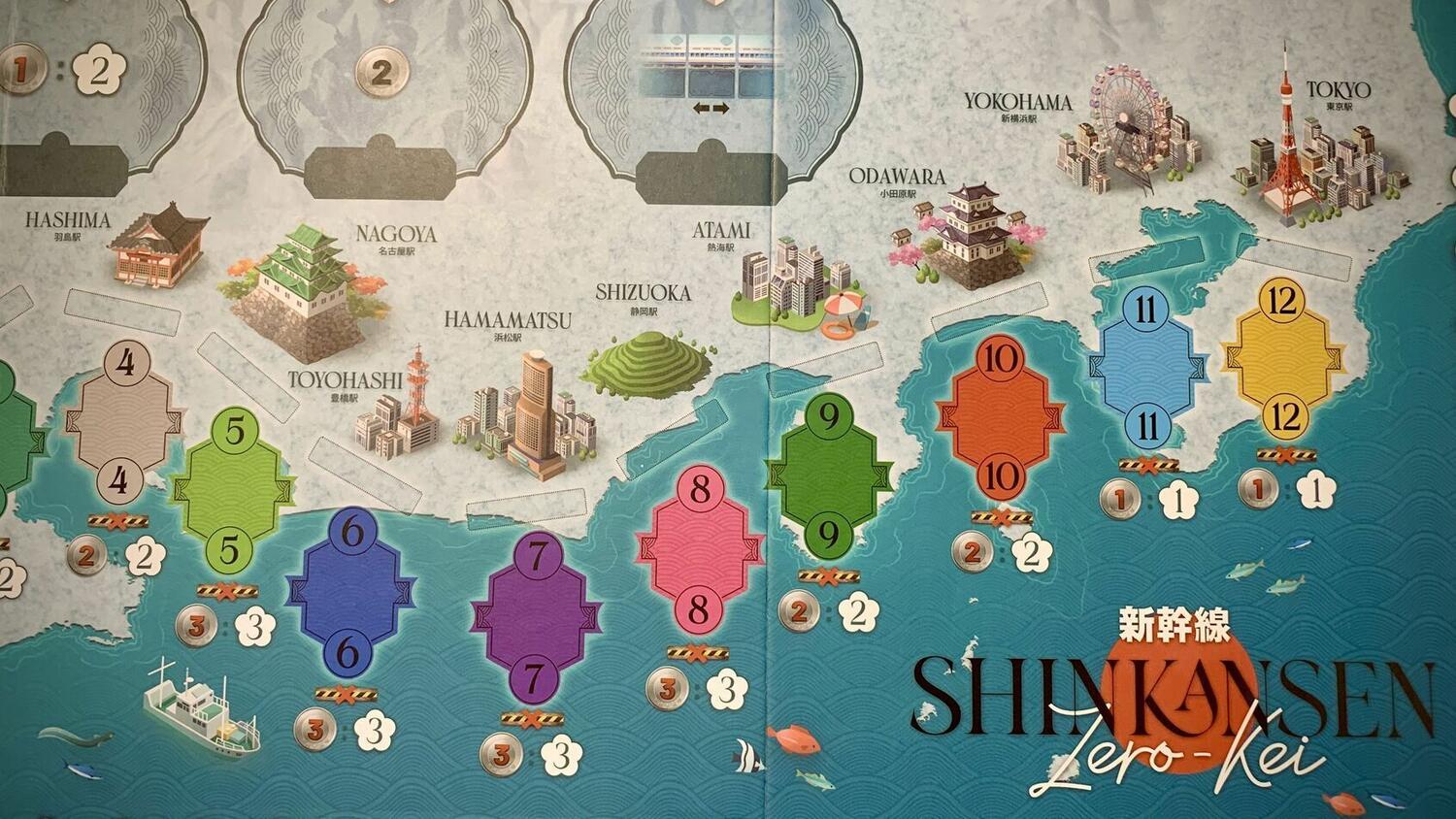 Shinkansen: Zero-Kei Zoom