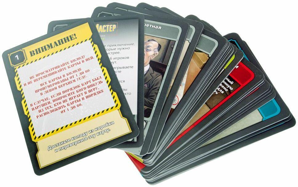 Deckscape: Le Destin de Londres Cartes