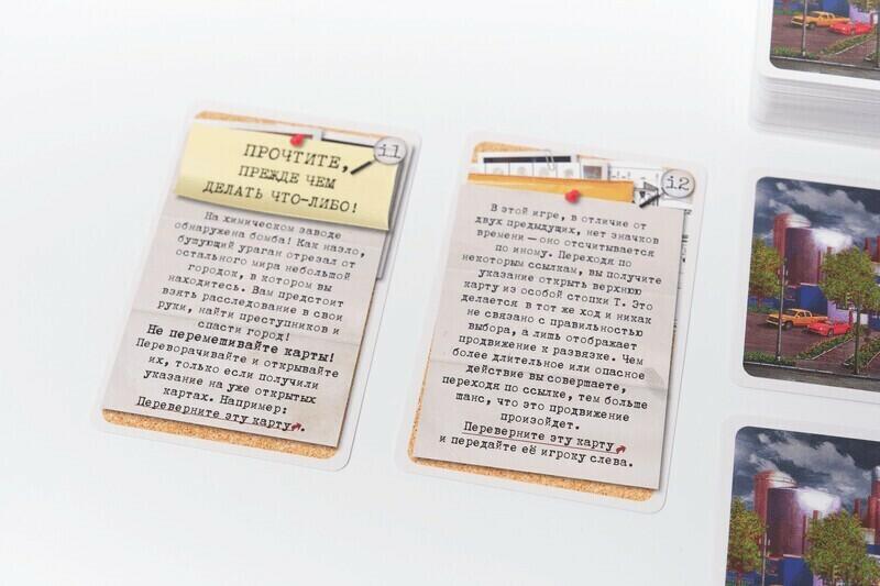 Pocket Detective: Le Temps Presse Cartes