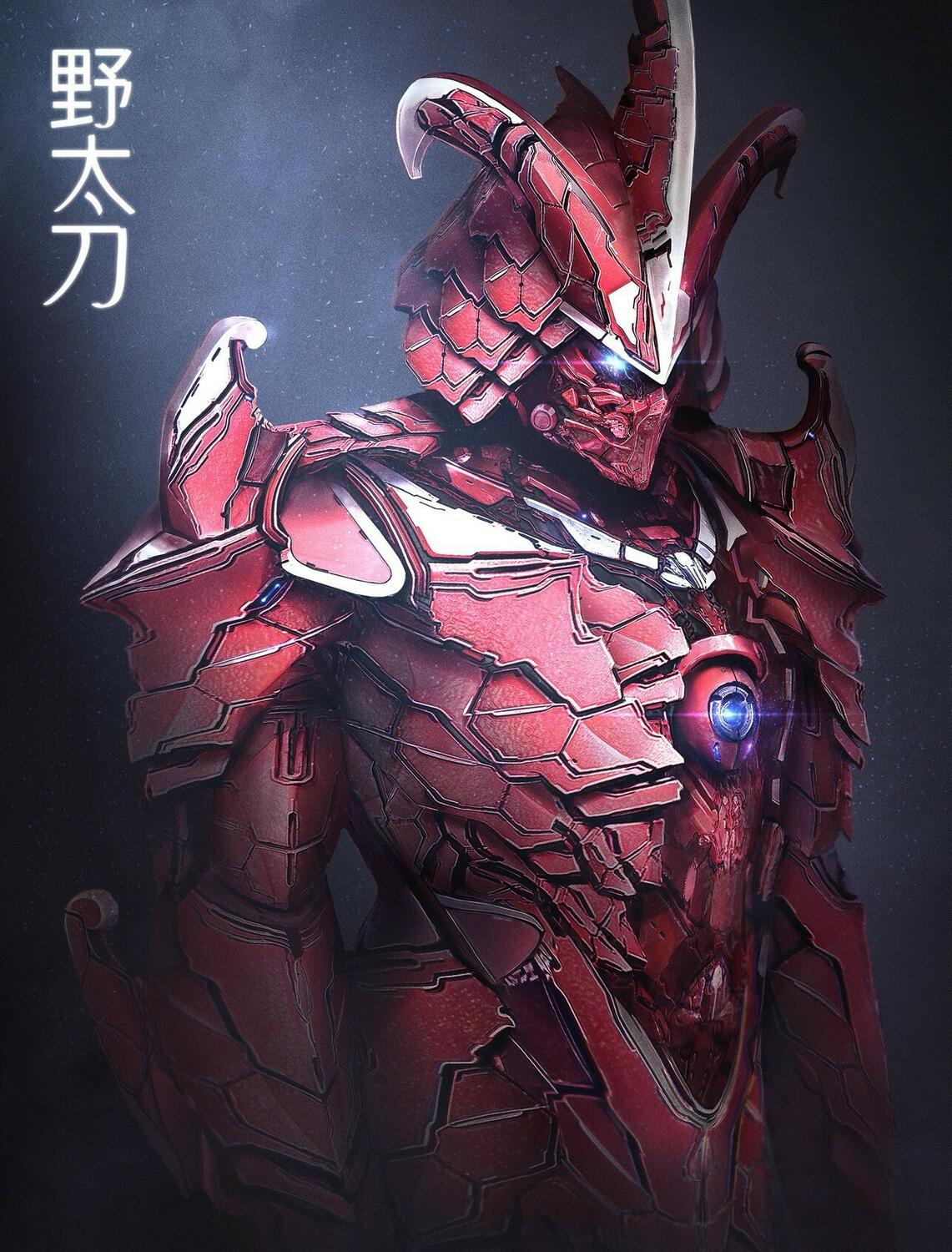 Knight: Livre de Base Artwork