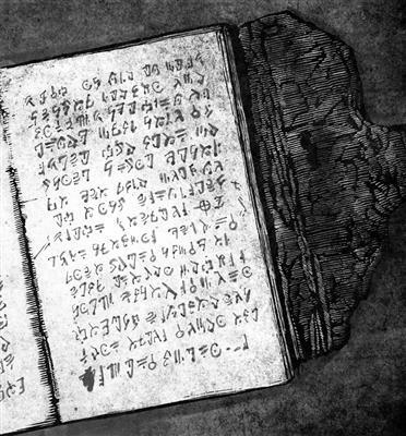 Arkham Noir: Affaire #3 - Gouffres Insondables de Ténèbres Artwork