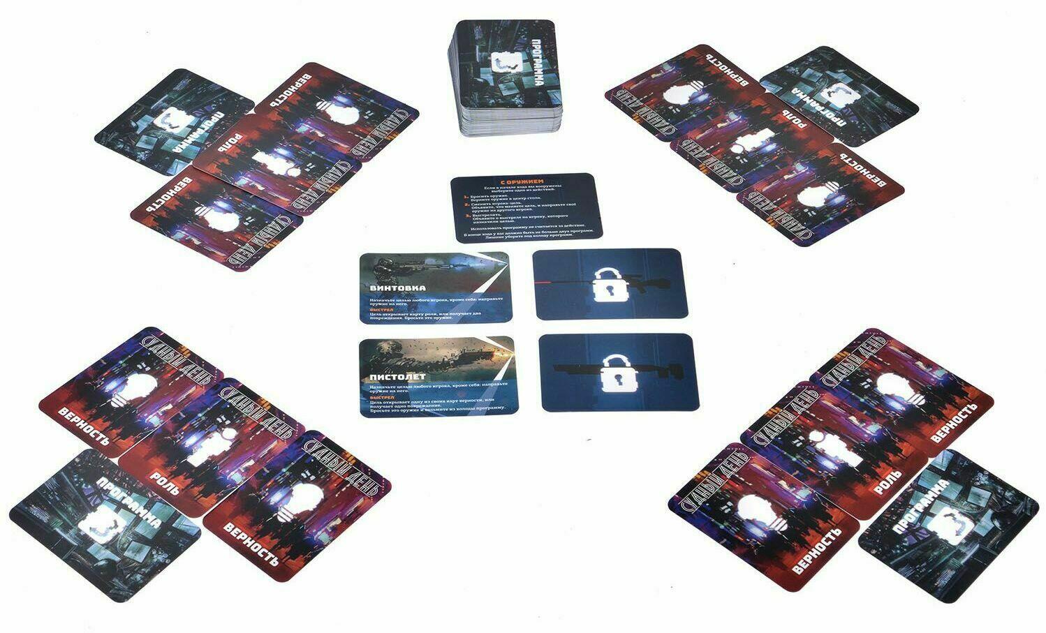 Human Punishment: Identités Cryptées 2.0 Eclate