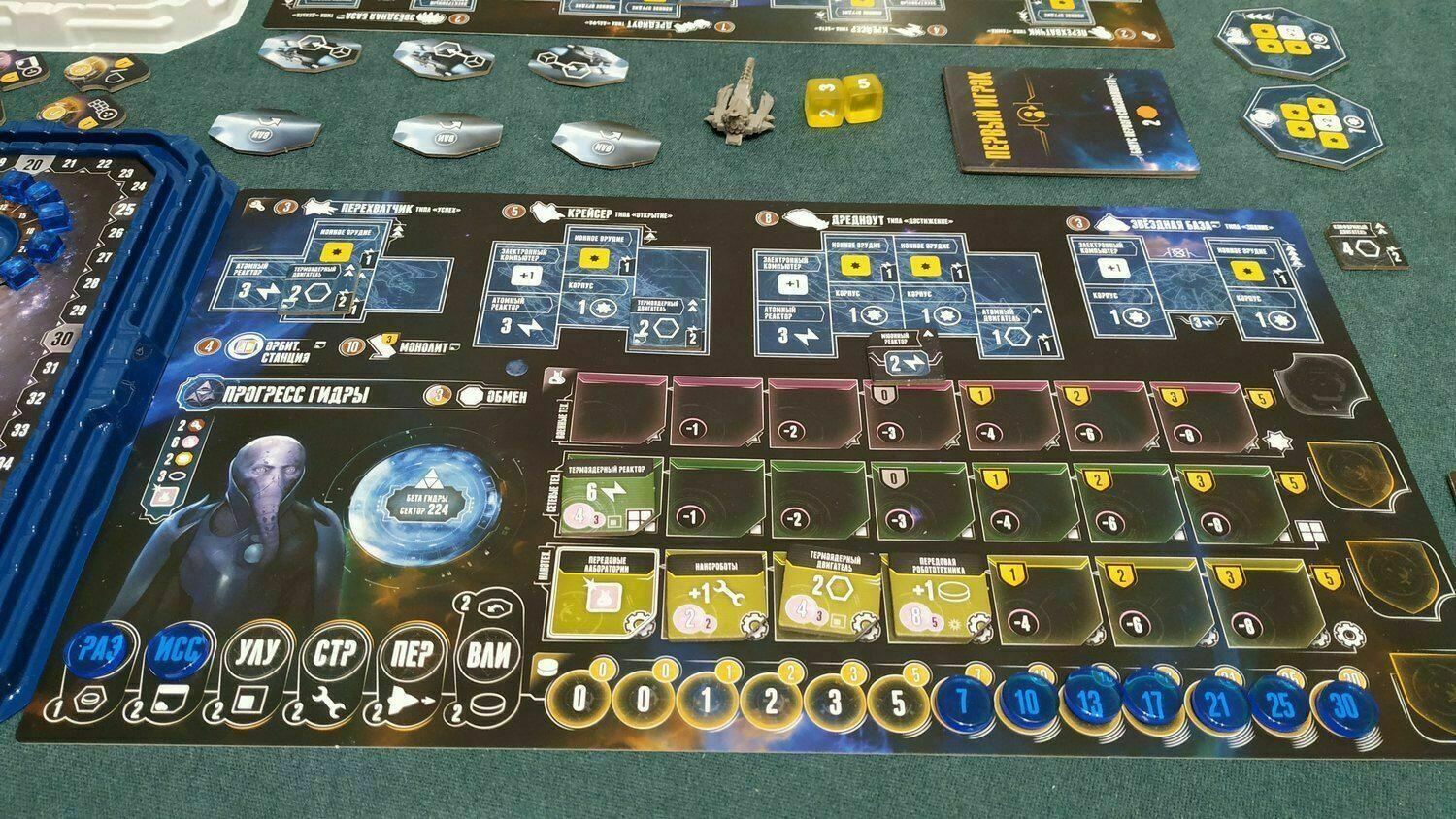 Eclipse: Second Dawn for the Galaxy Eclate