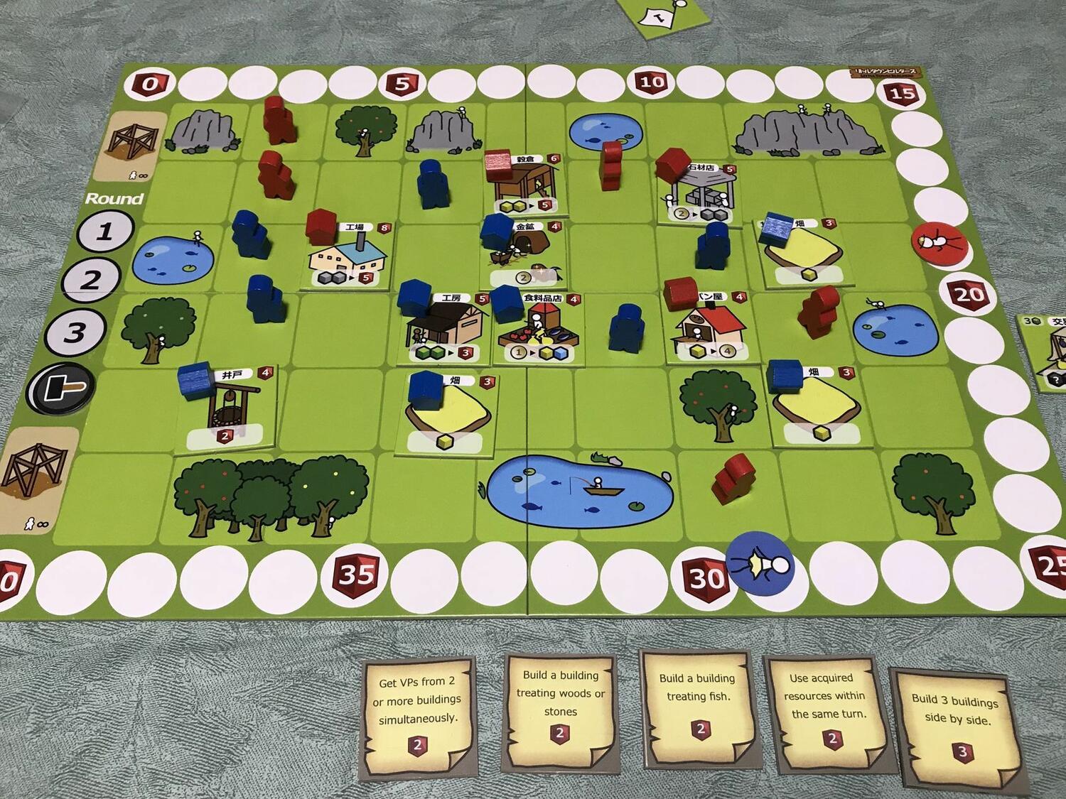 The Little Town Builder Eclate