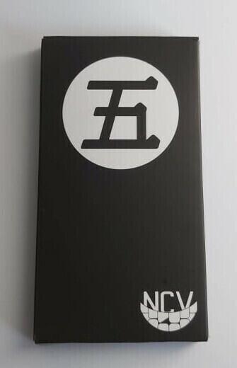 五 - Énigme Cover 3d