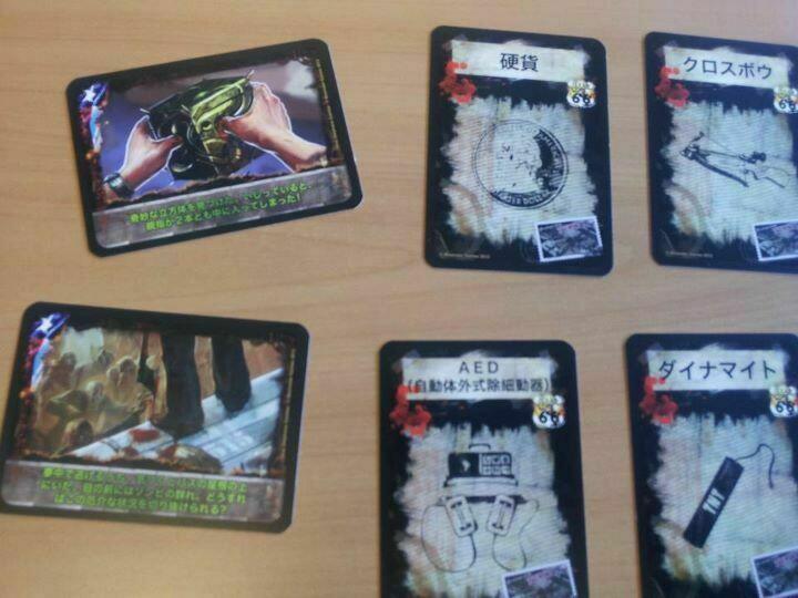 Texas Zombies Cartes