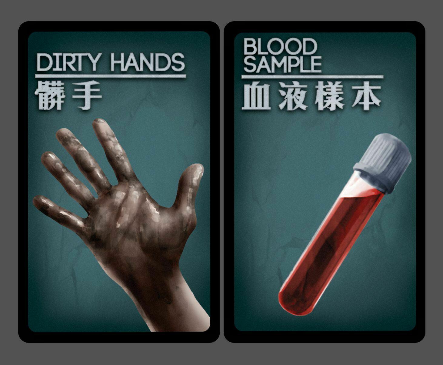 CS Files: Agents Infiltrés Cartes