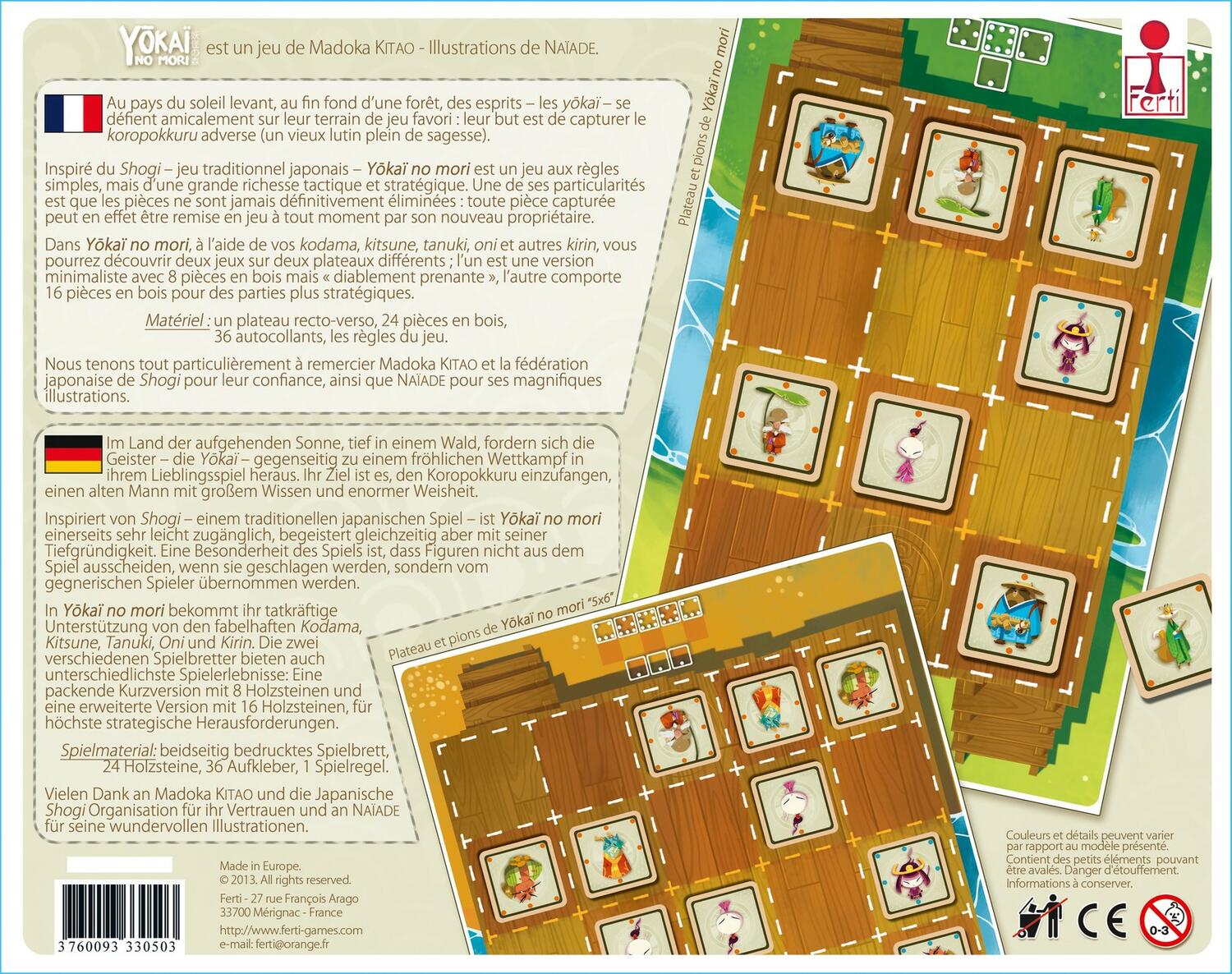 Yōkaï no Mori Back