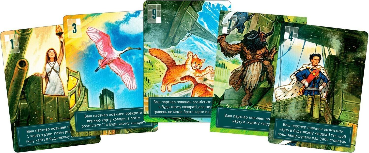 MicroGame: Smitten Cartes