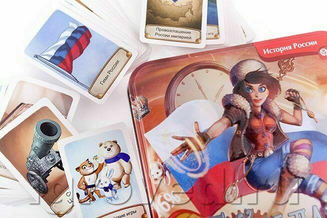 Timeline: History of Russia Zoom