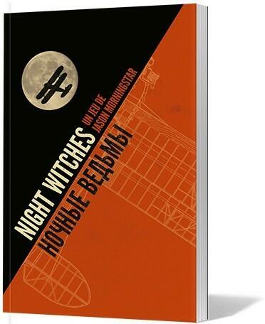 Night Witches Cover 3d