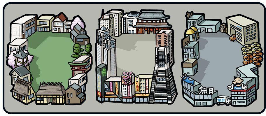 Mégawatts: Russie & Japon Tuile