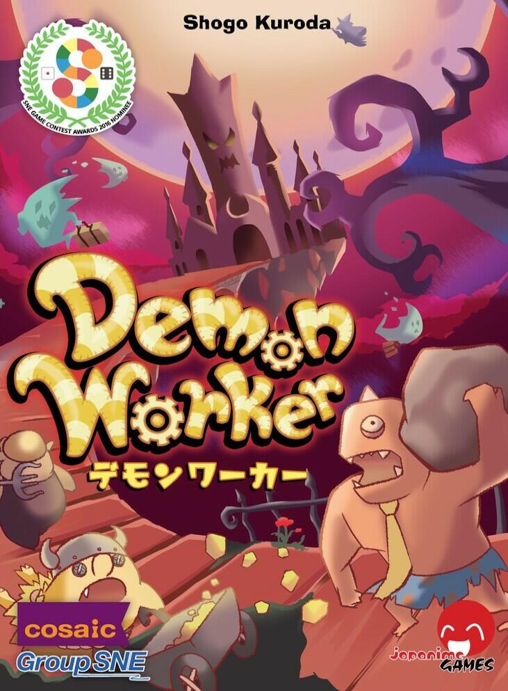 Demon Worker Cover