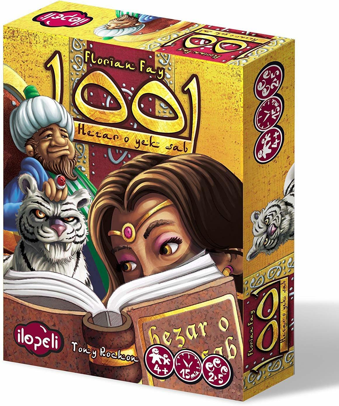 1001: Hezar o Yek Sab Cover 3d