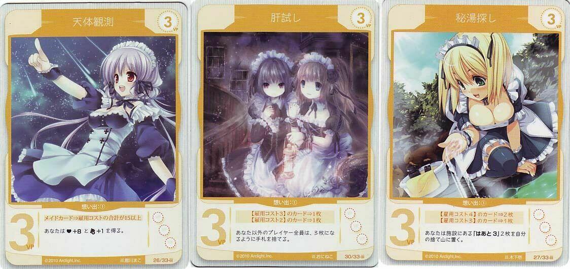 Tanto Cuore: Romantic Vacation Cartes