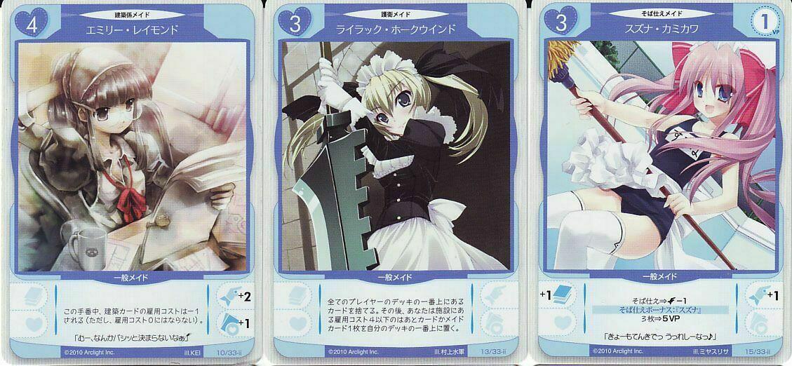 Tanto Cuore: Expanding the House Cartes