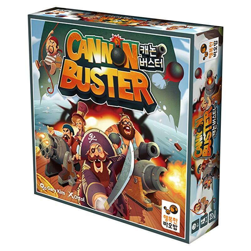 Cannon Buster Cover 3d