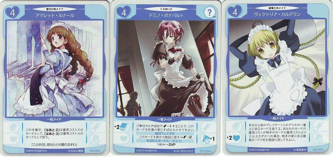 Tanto Cuore: Expanding the House Cartes