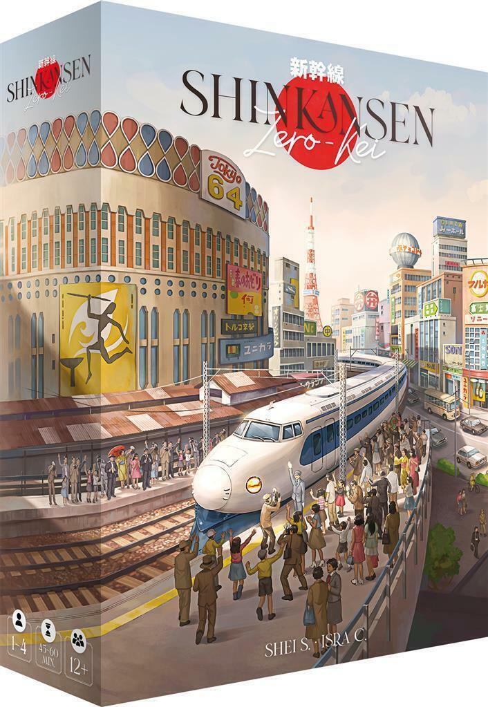 Shinkansen: Zero-Kei Cover 3d