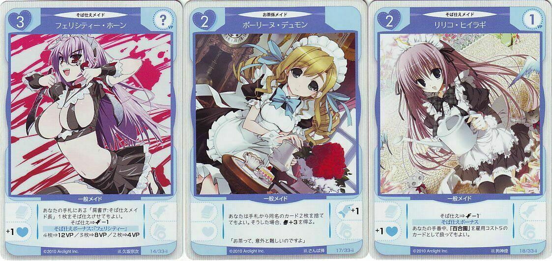 Tanto Cuore: Expanding the House Cartes