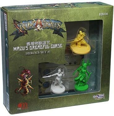 Rum & Bones: Mazu's Dreadful Curse Heroes Set #1 Cover 3d