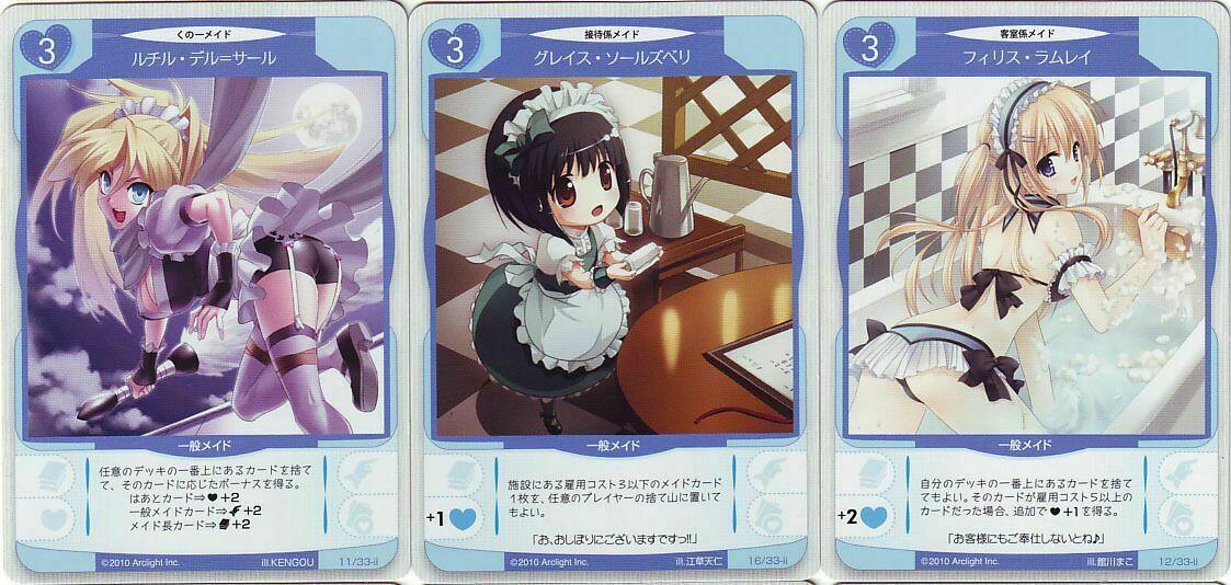 Tanto Cuore: Expanding the House Cartes