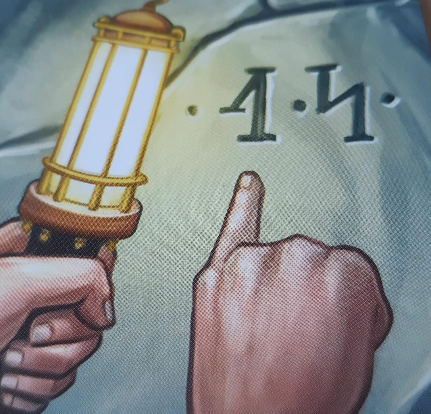 Voyage au Centre de la Terre Zoom