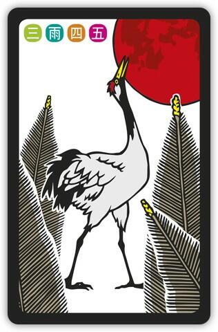 Hanafuda Koï-Koï Carte