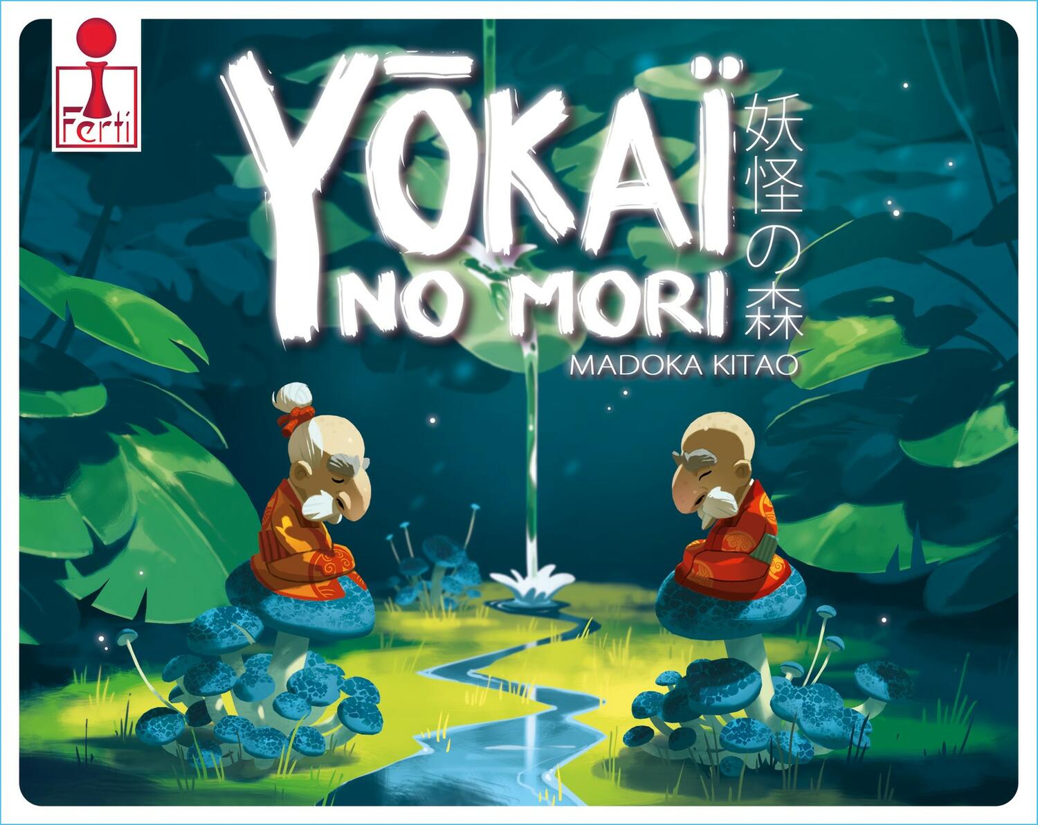 Yōkaï no Mori Cover