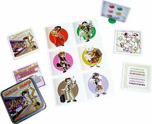 Tokyo Train 2009 Eclate