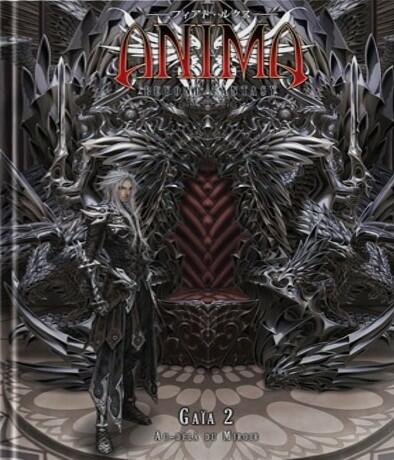 Anima: Beyond Fantasy - Gaïa #2 - Au-Delà du Miroir Cover