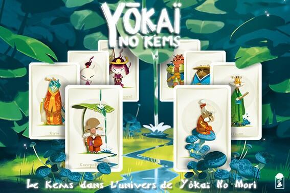 Yōkaï no Kems Cartes