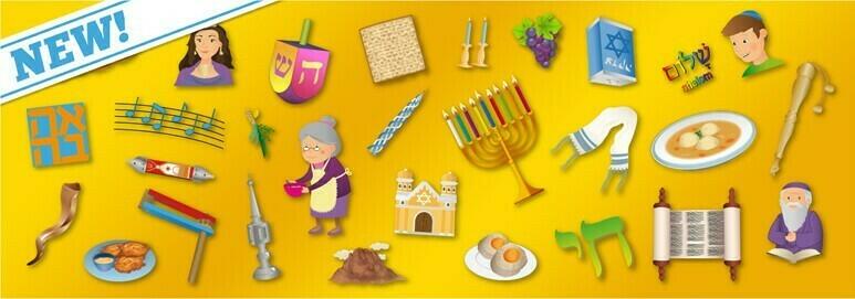 Spot it! Shalom Symbole