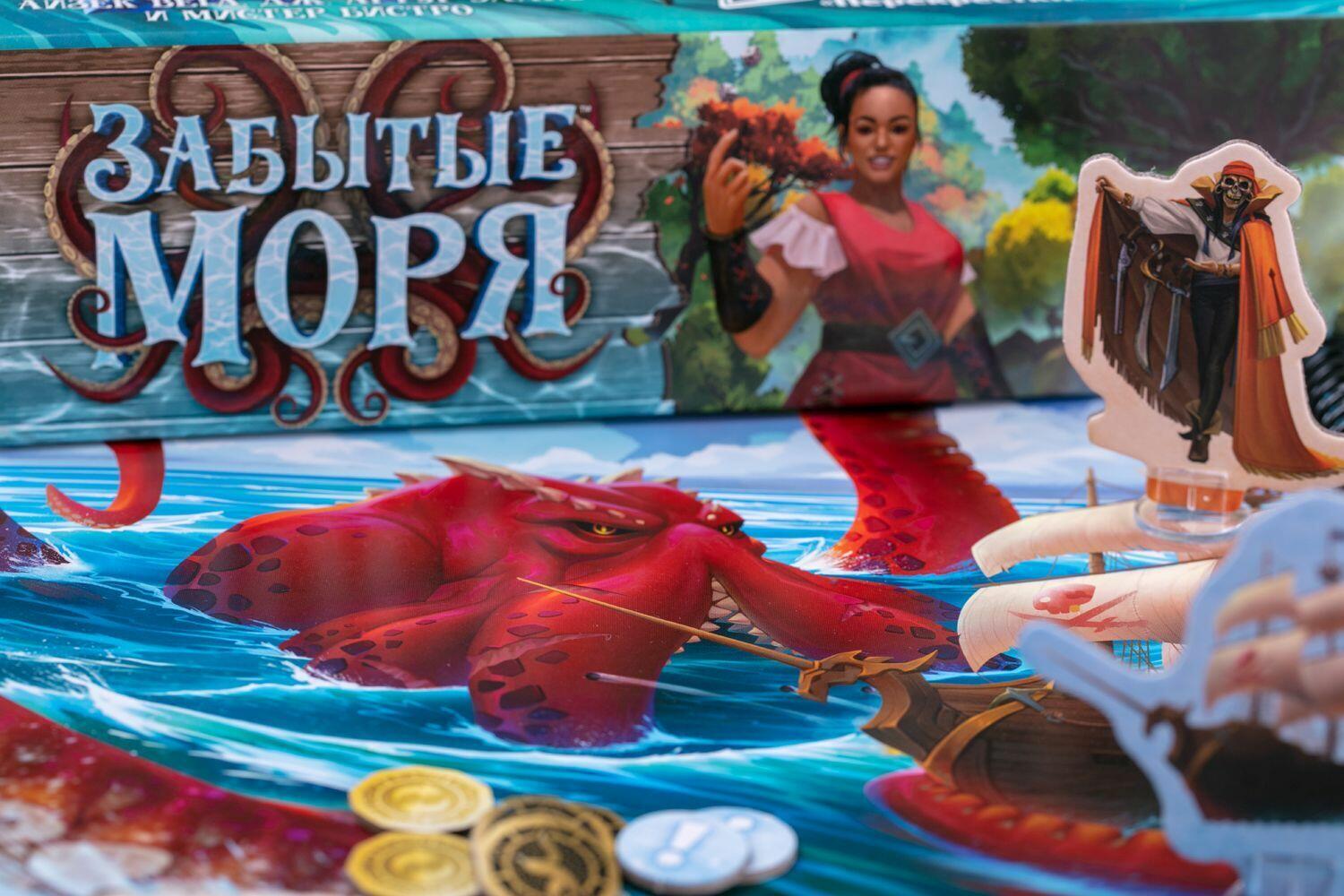 Forgotten Waters Zoom