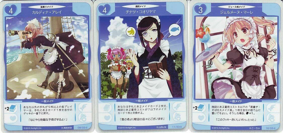 Tanto Cuore: Romantic Vacation Cartes