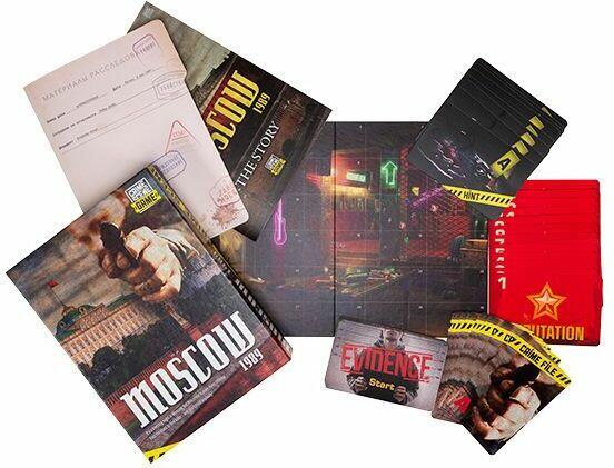 Scène de Crime: Moscou Eclate