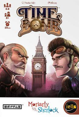 Timebomb : Sherlock vs Moriarty