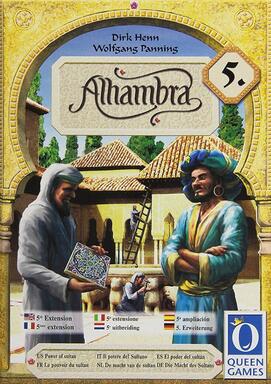 Alhambra: 5. Le Pouvoir du Sultan
