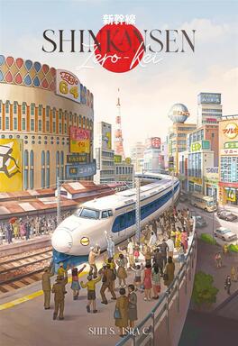 Shinkansen: Zero-Kei